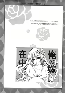 Page 77 of Kudaranai Konoyo Zoku Hime Mini Funtouki Pochika - preview thumbnail