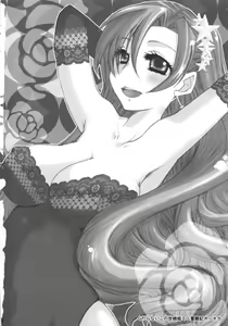 Page 97 of Kudaranai Konoyo Zoku Hime Mini Funtouki Pochika - preview thumbnail