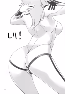 Page 25 of Kyouryoku Melda-san - preview thumbnail