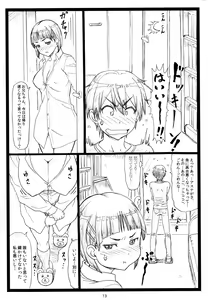 Page 13 of Kuzuha - preview thumbnail