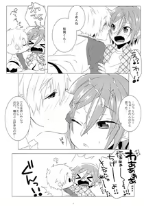 Page 26 of Mootteshitete!! - preview thumbnail