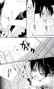 Page 28 of Zettai Ryouiki - preview thumbnail