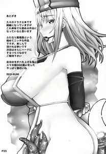 Page 37 of Dosu Special - preview thumbnail