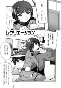 Page 4 of Harada-san - preview thumbnail