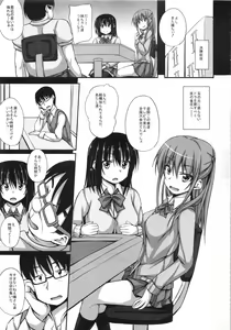 Page 2 of Oji-sama Sex - preview thumbnail