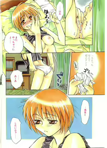 Page 4 of COMIC Papipo Gaiden 1998-05 - preview thumbnail