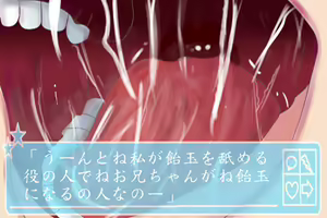 Page 22 of Karada no Chiisaku Natta Ore ga Onnanoko no Kuchi no Naka de Zenshin Namemawasareru Hanashi - preview thumbnail