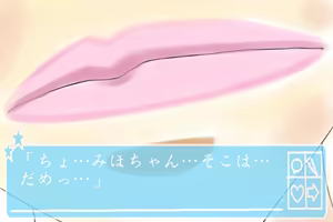 Page 44 of Karada no Chiisaku Natta Ore ga Onnanoko no Kuchi no Naka de Zenshin Namemawasareru Hanashi - preview thumbnail