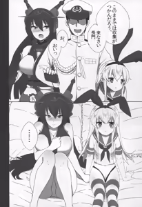 Page 10 of ShimaNaga Avec Toi - preview thumbnail