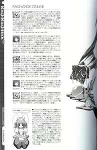 Page 6 of Rough Rough Book XP - preview thumbnail