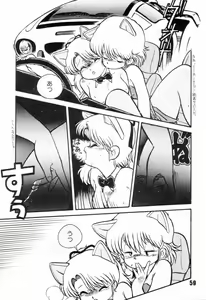 Page 62 of Jyoshikoh Panic - preview thumbnail