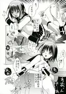 Page 5 of Hx1 - preview thumbnail