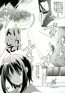 Page 8 of Hx1 - preview thumbnail
