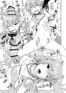 Page 21 of After Festival - preview thumbnail