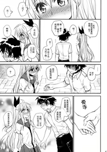 Page 40 of Nanairo - preview thumbnail