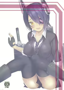 Page 21 of "Uwa Tenryuu Kowai" - preview thumbnail