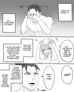 Futanari x Guy — hentai manga cover on Fhentai