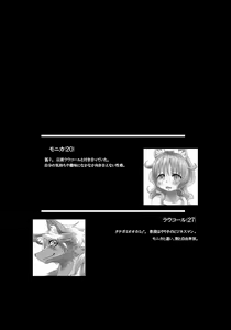 Page 3 of player M+S - preview thumbnail
