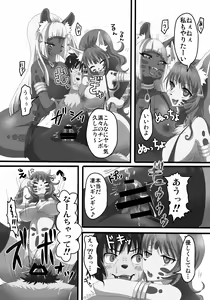 Page 11 of Gizyu Pako - preview thumbnail