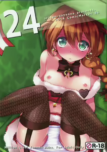 24 — hentai manga cover on Fhentai