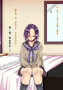 Page 170 of J○Enjokousai 2 - preview thumbnail