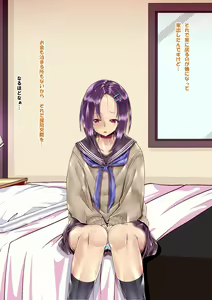Page 172 of J○Enjokousai 2 - preview thumbnail