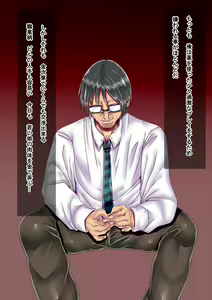 Page 412 of J○Enjokousai 2 - preview thumbnail