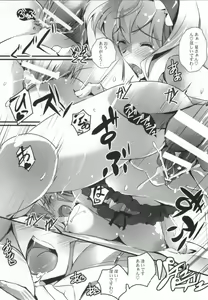Page 4 of Koisuru Boy Killer - LoversStriker/Reb.B - preview thumbnail