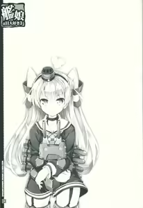 Page 18 of Kanmusu wa H Daisuki 3 Doko Fuku Shimakaze Amatsukaze - preview thumbnail