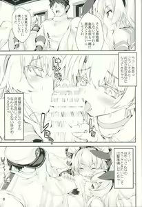Page 10 of Kanmusu wa H Daisuki 3 Doko Fuku Shimakaze Amatsukaze - preview thumbnail