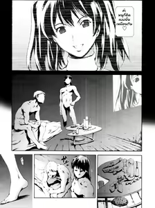 Page 3 of maintenance - preview thumbnail