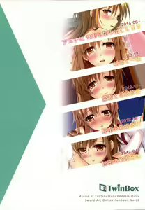 Page 60 of Asuna ni 100% Nama Nakadashi Shimasu | Cumming Inside Asuna 100% Raw (decensored) - preview thumbnail