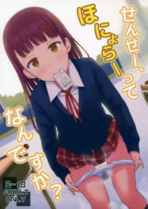 Sense-, Honyorer tte Nan desu ka? — hentai manga cover on Fhentai