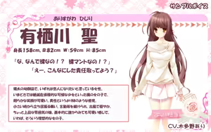 Page 3 of Revive ~Yuurei Seikatsu wa Paradise~ - preview thumbnail