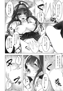 Page 5 of Teitoku no Heart e Burning Love!! - preview thumbnail