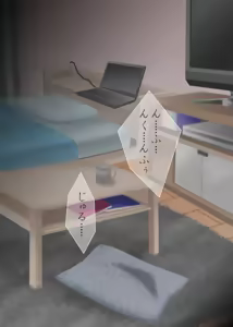 Page 8 of Ani wa Imouto ni Imouto wa Ani ni Oboremashita. - preview thumbnail