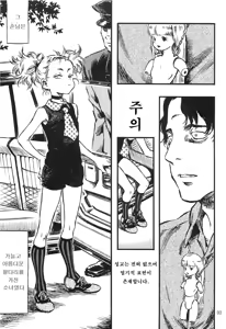 Page 2 of Higyaku Hime - preview thumbnail
