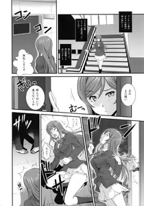 Page 13 of G-bang!! - preview thumbnail