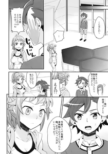 Page 5 of Onedamu Fumina Senpai - preview thumbnail