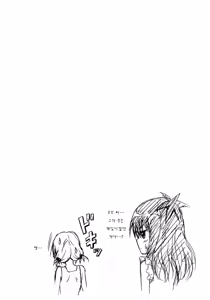 Page 40 of Yami Ochi Game - preview thumbnail