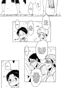 Page 17 of Himitsu Iro Drops | Secret Color Drops - preview thumbnail
