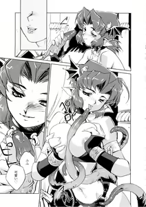 Page 94 of Inma no Ryouiki - preview thumbnail