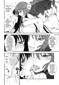Page 9 of Hakkou Hime to Tsuntsun Megane - preview thumbnail