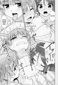 Page 14 of JosoOna Ecstasies 5 - preview thumbnail