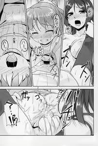 Page 26 of JosoOna Ecstasies 5 - preview thumbnail