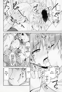 Page 29 of JosoOna Ecstasies 5 - preview thumbnail