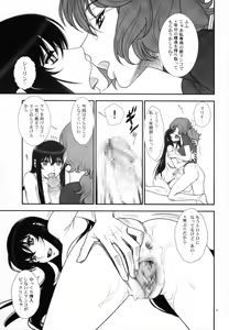 Page 4 of Hakkou Hime to Tsuntsun Megane - preview thumbnail