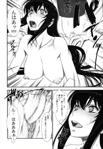 Page 5 of Hakkou Hime to Tsuntsun Megane - preview thumbnail