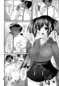 Page 4 of Osake ni Yotta Souryuu to Hitobanjuu - preview thumbnail