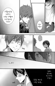 Page 18 of Makoto Nara Taberarete mo Ii yo | If it's Makoto, I don't mind being eaten (decensored) - preview thumbnail